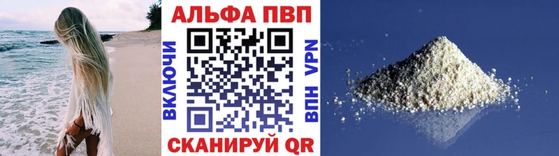 MEGA зеркало  как найти наркотики  Соликамск  A-PVP Соль 