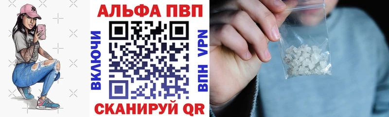 Alpha-PVP мука Соликамск