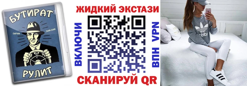 Бутират GHB  Соликамск 
