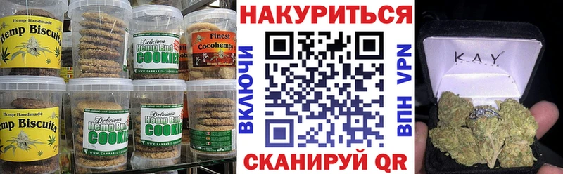 Еда ТГК конопля  Соликамск 