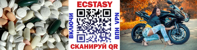 Ecstasy 250 мг  Соликамск 