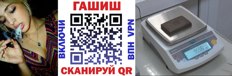 Гашиш ice o lator  Соликамск 
