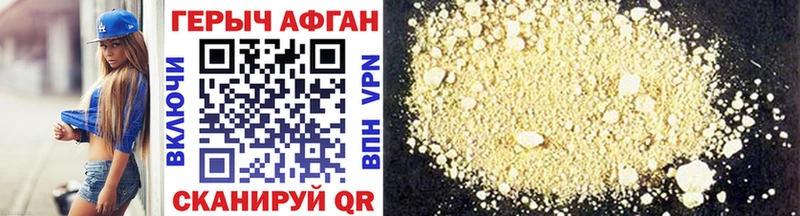 Героин Heroin  купить наркоту  Соликамск 