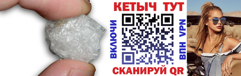 КЕТАМИН ketamine Соликамск