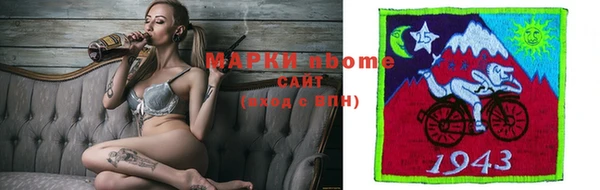 марки nbome Алексеевка