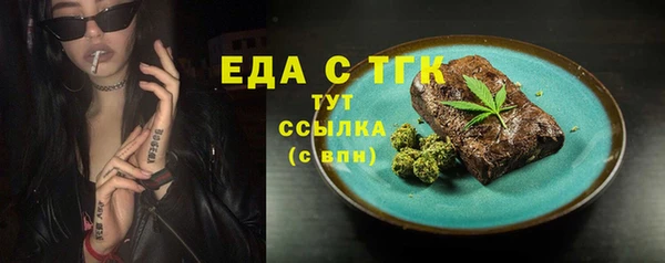 прущие грибы Абаза