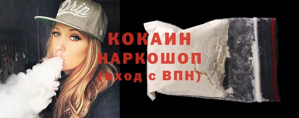 таблы Абинск