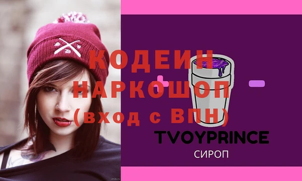 прущие грибы Абдулино