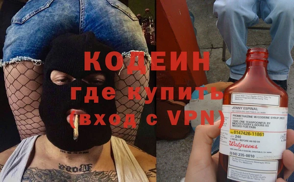 таблы Абинск
