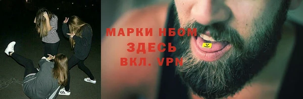 mdpv Медногорск