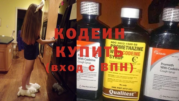 соль курить ск Бердск