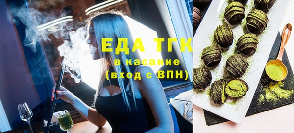таблы Абинск