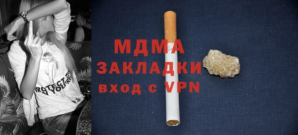 марки nbome Алексеевка