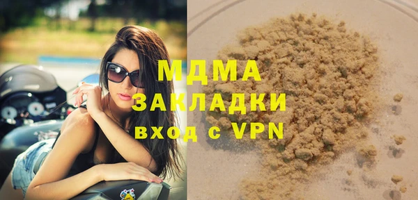 таблы Абинск