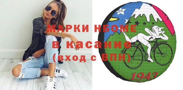 таблы Абинск