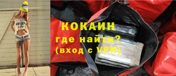 таблы Абинск