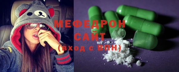 прущие грибы Абаза