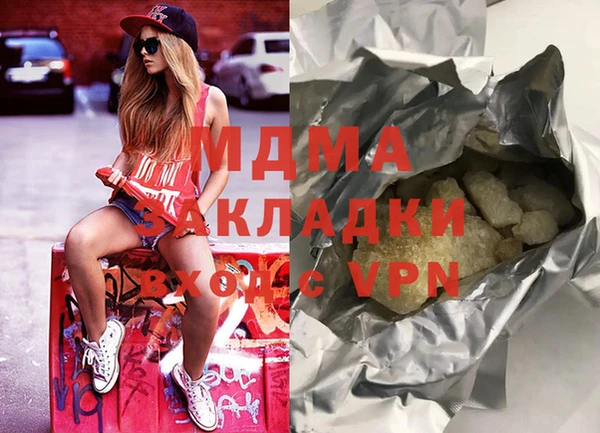 таблы Абинск