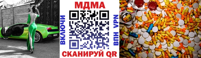 MEGA как войти  как найти закладки  Соликамск  МДМА VHQ 