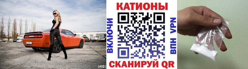 блэк спрут Соликамск МЯУ-МЯУ 4 MMC