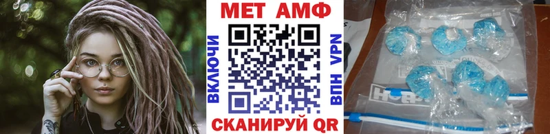 Первитин Декстрометамфетамин 99.9%  закладки  Соликамск 