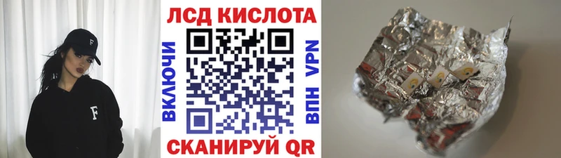 Наркотические марки 1,8мг Соликамск