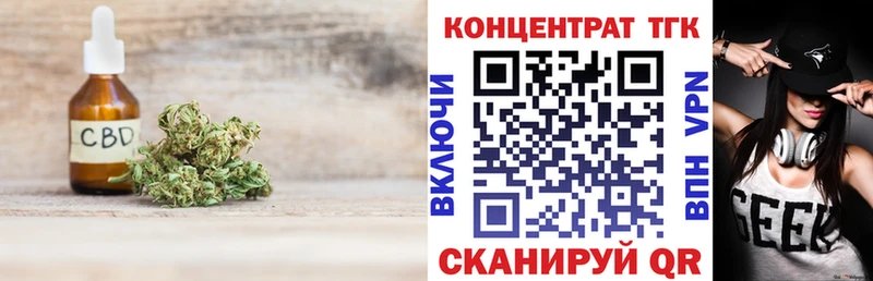 мега ссылка  Соликамск  Дистиллят ТГК жижа 